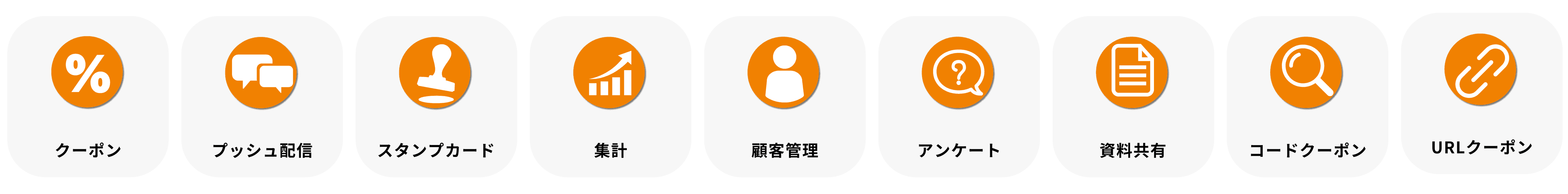 機能の一覧 1